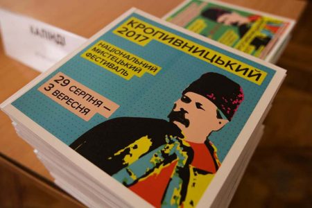Скільки коштувала організація одного концерта в рамках Кропфесту