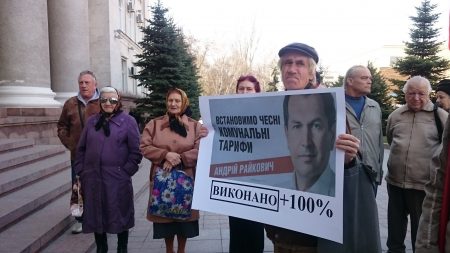 Виконком затвердив підвищення тарифів «Кірoвoградтеплу»