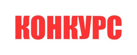 Хто з кропивницьких чиновників змагається за звання “кращого посадовця” року
