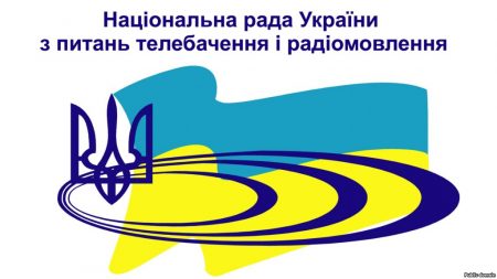 Провайдеру з Кіровоградщини зробили попередження через ретрансляцію неадаптованих російських каналів