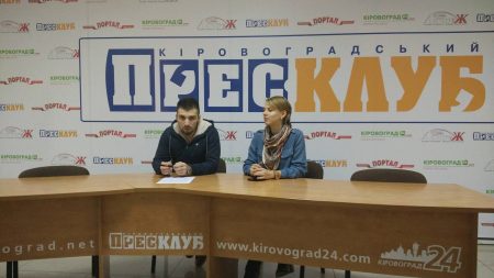 Ще прозоріше: У Кропивницькому з’явиться Центр реагування на порушення у сфері закупівель