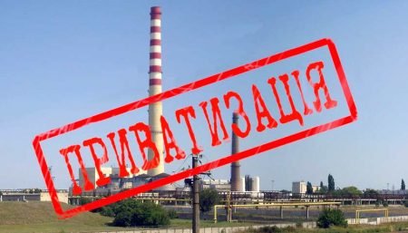 Фонд держмайна затвердив перелік об’єктів приватизації на Кіровоградщині