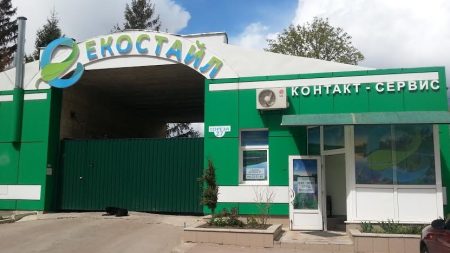 Все про «Екостайл»: графіки вивезення сміття, тариф, новації. ФОТО