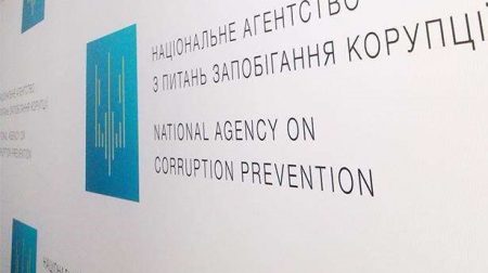 НАЗК перевірить декларації судді з Кропивницького
