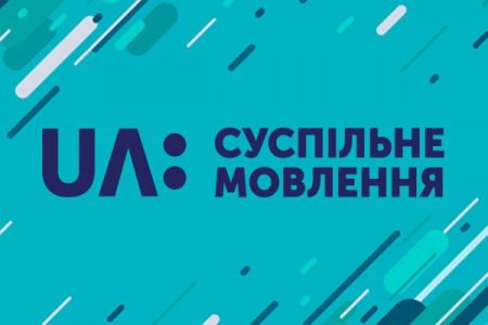 На Кіровоградщині скоротили працівників обласної телерадіокомпанії та закрили популярні програми