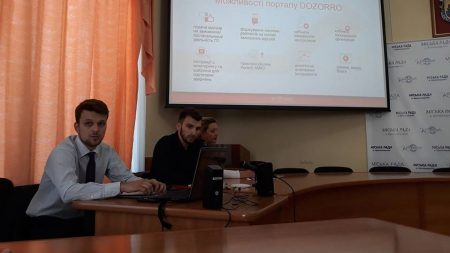 Міськрада Кропивницького приєднається до платформи DOZORRO