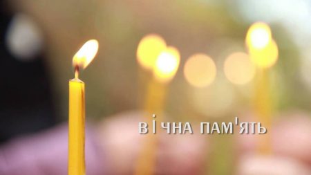 У Кропивницькому попрощаються зі спецпризначенцем, якого розшукували півтора тижні