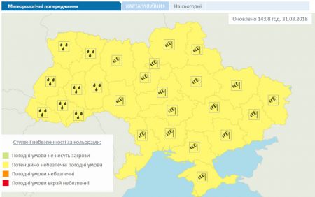Рятувальники закликають дотримуватись правил безпеки під час сильних поривів вітру