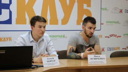 Владі Кропивницького пропонують реалізовувати комунальне майно через прозорі публічні аукціони