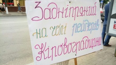 Сьогодні в Кіровоградському окружному адмінсуді триває розгляд справи нотаріуса Олега Задніпряного. ФОТО