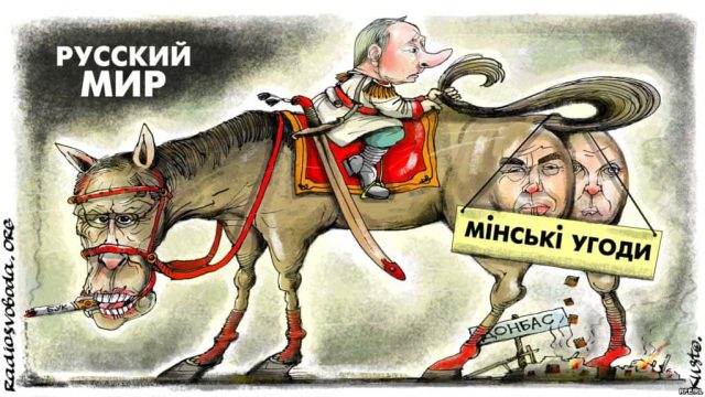 Донбас до України чи Україну до Донбасу?