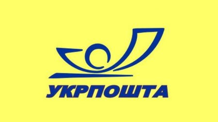 “Укрпошта” може скоротити кількість відділень у сільській місцевості та перестати носити пенсії