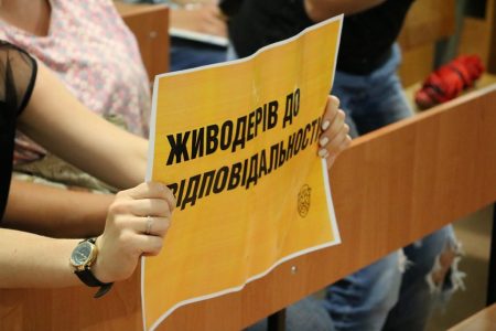 Суд визначив покарання жінці, яка потруїла собак у Кропивницькому