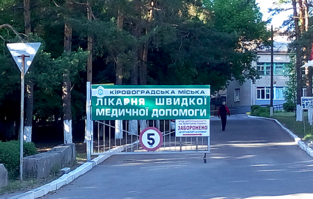 Конкурсна комісія визначилася з переможцем конкурсу на посаду керівника міської лікарні швидкої медичної допомоги