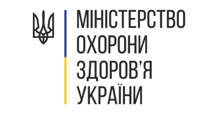 Кіровоградщина отримає низку безкоштовних медпрепаратів, закуплених за державні кошти