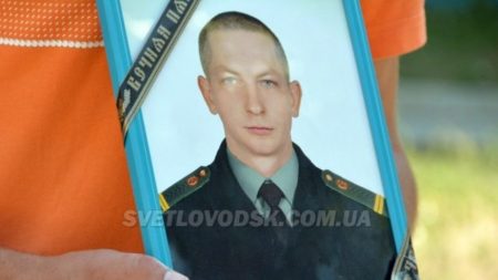 На Кіровоградщині попрощалися зі старшим сержантом Дмитром Ремезасом. ФОТО