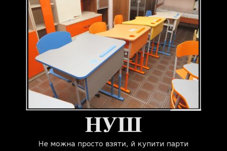 АМКУ: кропивницькі тендерники прописали дискримінаційні положення щодо закупівлі парт