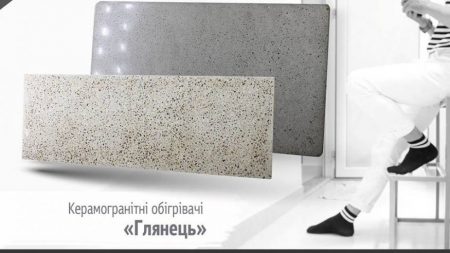 На AgroExpo-2018 розігруватимуть керамоганітний обігрівач