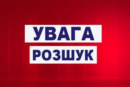Жінку, яка намагалась підкупити посадовця Великосеверинівської сільради, оголошено у розшук