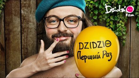 Кропивницький: прем’єра фільму про українського співака DZIDZIO