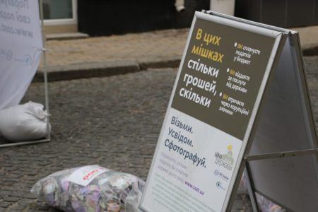 Кропивничанам пояснили, що саме їхні виплати, а не тільки великих «платників податків», формують бюджет