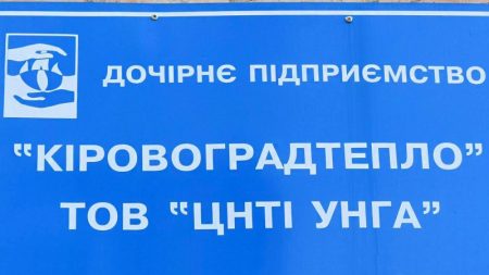 «Кіровоградтеплоенерго» повернуть у комунальну власність після завершення опалювального сезону
