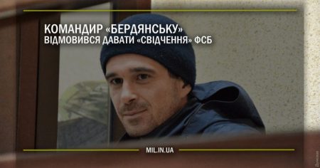 Військовий моряк, який родом з Кіровоградщини, відмовився давати свідчення ФСБ