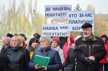 Чому у Світловодську люди, які встановили автономки, отримують платіжки за централізоване опалення