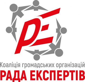 Активісти закликали міськраду скасувати зміни в Регламенті щодо виступу громадян