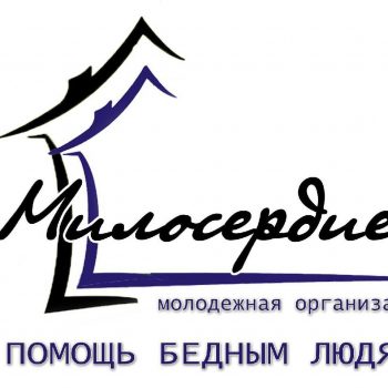 У Кропивницькому збирають кошти для ремонту будинку тимчасової ночівлі безпритульних