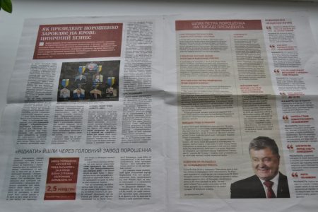 На Кіровоградщині знов фіксують порушення агітаційного процесу з боку одного з кандидатів