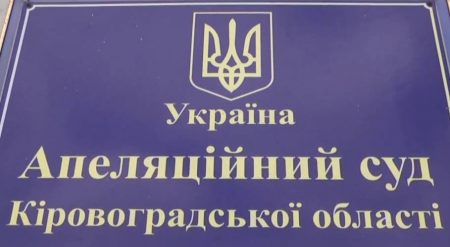 Ні грошей, ні заводу – історія одного рейдерства