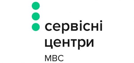 Автомобілі в розшуку та з незаконно заміненими номерними деталями виявили у Сервісних центрах МВС