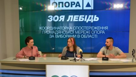В “ОПОРІ” розповіли про особливості виборчої кампанії на Кіровоградщині