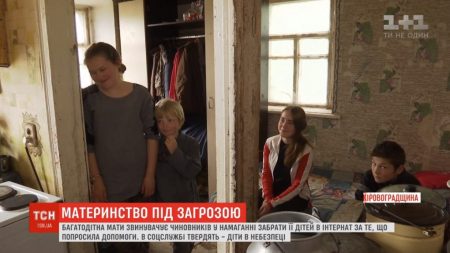 На Кіровоградщині багатодітна мати бореться з чиновниками за власних дітей. ВІДЕО