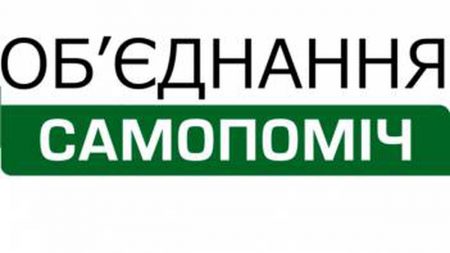 У “Самопомочі” немає кандидатів-мажоритарників по Кіровоградщині