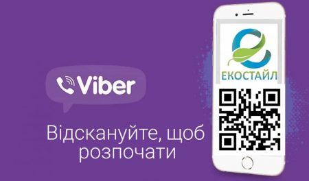 Кропивничани можуть сплачувати заборгованість за вивезене сміття і скаржитися за невивезене через чат-бот
