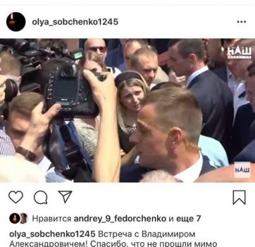 Родина померлого водія з Кропивницького зустрілась із Зеленським