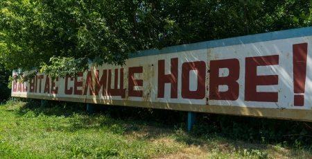 Міська рада Кропивницького схвалила проєкт рішення про приєднання селища Нового