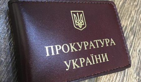 99% прокурорів Кіровоградщини готові пройти атестацію, щоб працювати далі