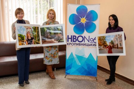 Школи Кропивницького відтепер прикрашають світлини з найкращими видами міста. ФОТО