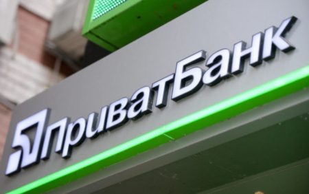 У Кропивницькому запрацювало перше відділення “ПриватБанку” без касира. ФОТО