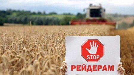 На Кіровоградщині правоохоронці упередили спробу рейдерського захоплення промислового комплексу