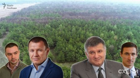 Пов’язані з оточенням Авакова фірми отримали дозволи на видобуток золота на Кіровоградщині. ВІДЕО