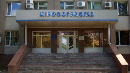 Менеджмент “Кіровоградгазу” звільняється з приходом нового керівника
