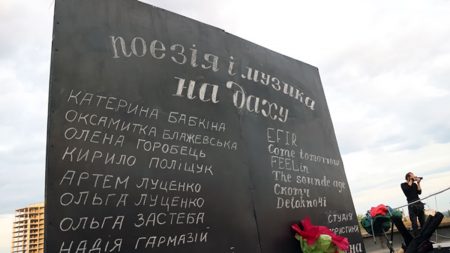 У Кропивницькому провели вечір поезії і музики на даху. ФОТОРЕПОРТАЖ
