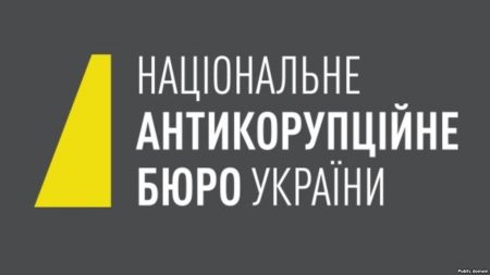 Серед 37 посадовців різних рівнів, якими зацікавилося НАБУ, – заступник прокурора Кіровоградської області
