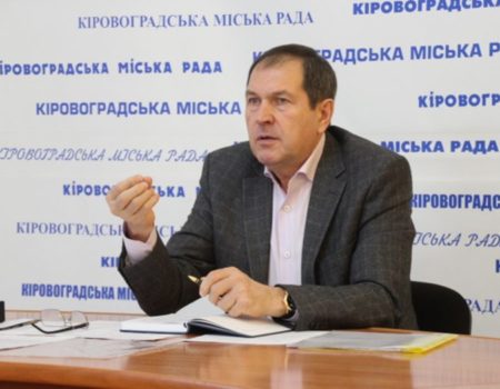 Міський голова Кропивницького наказав вигнати з підвалів будинків безпритульних