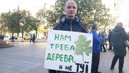 Міську раду пікетують природозахисники, вимагаючи не знищувати дерева біля заводу «Ельворті». ФОТО