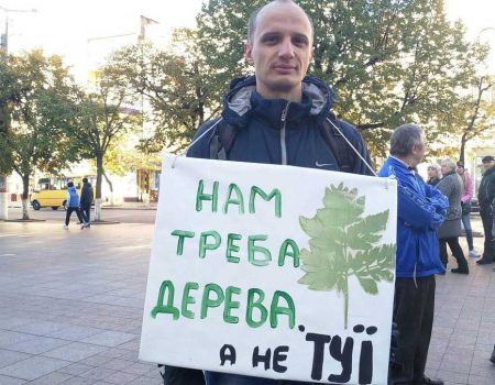 Міську раду пікетують природозахисники, вимагаючи не знищувати дерева біля заводу «Ельворті». ФОТО